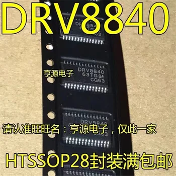 1-10PCS DRV8840PWPR DRV8840 TSSOP28 DRV8840PWP IC chipset Originál