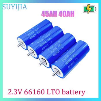 66160 Lítium Titanate Batérie 2.3 V 10C Vypúšťanie 45AH 40AH Dobíjacie Batérie Vhodné pre Electric Car Audio Solárneho Systému