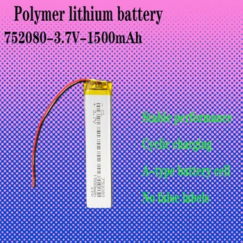 752080 1500mAH, 3,7 V polymer lithium-ion batéria, vhodná pre hračky, GPS navigátory, Mp4 reproduktory, Mp5, fotoaparáty, tablety