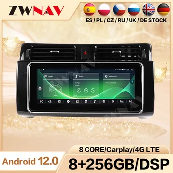 Automotive Central GPS Navigácie Multimediálne Android12 Pre Land Rover Range Rover 2010-2013 Rádio Carplay Bluetooth Inteligencie