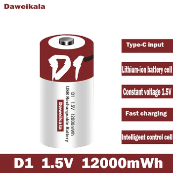 Daweikala 1,5 V 12000mWh batéria C-Typ USB batéria D1 Lipo LR20 lítium-polymérová batéria rýchlo nabíjať cez C-Typ kábla USB