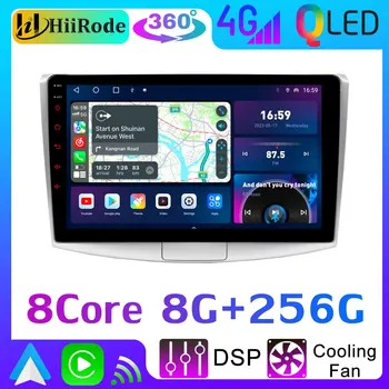 HiiRode QLED Android 12 8G+256G autorádia Multimediálne Video Prehrávač, GPS Auto Stereo Pre Volkswagen VW Passat B6 B7 CC 2008-2018