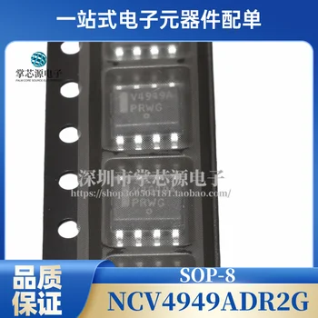 Nový, originálny NCV4949A NCV4949ADR2G silkscreen V4949A lineárny regulátor package SOP