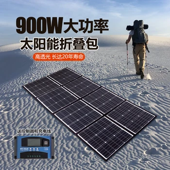 Solárne Skladacia Taška 18V Modul-Fotovoltaické 200 W400w900w Posteľ Auto RV Vonkajšie Solárne Napájanie 220V veľkou Kapacitou