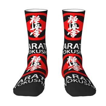Vtipné Vytlačené Kyokushin Karate Ponožky pre Mužov, Ženy Úsek Leto Jeseň Zima Bojových Umení Posádky Ponožky