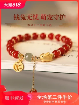 Čínsky Vietor Zverokruhu Mincový Striebro Náramok Žena Lucky Red Onyx Králik Valentína Darček pre Priateľku Guardian Amulet