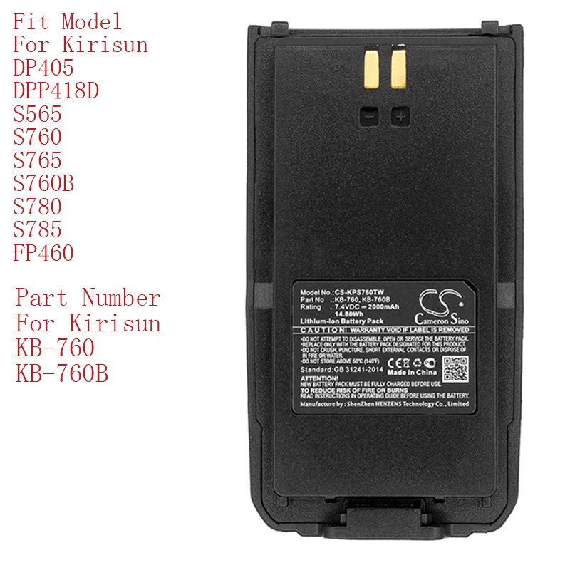 Cameron Čínsko obojsmerná Rádiová Batérie pre Kirisun DP405 DPP418D S565 S760 S765 S760B S780 S785 FP460 Li-ion 2000mAh - 5